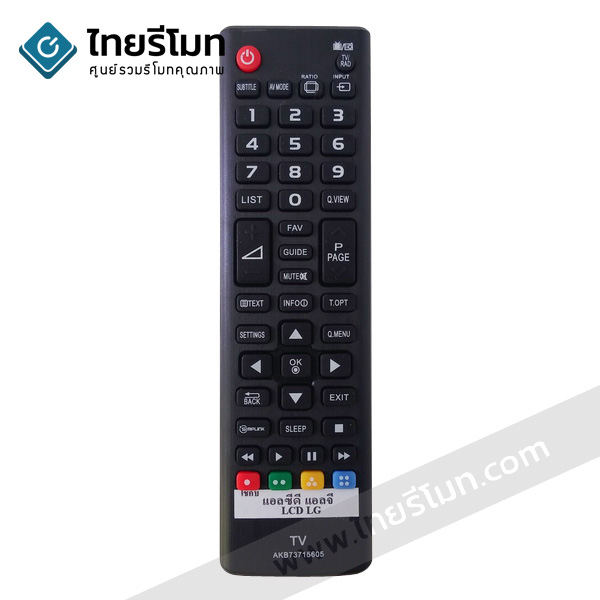 รีโมททีวี แอลอีดี LED LG รุ่นAKB73715605