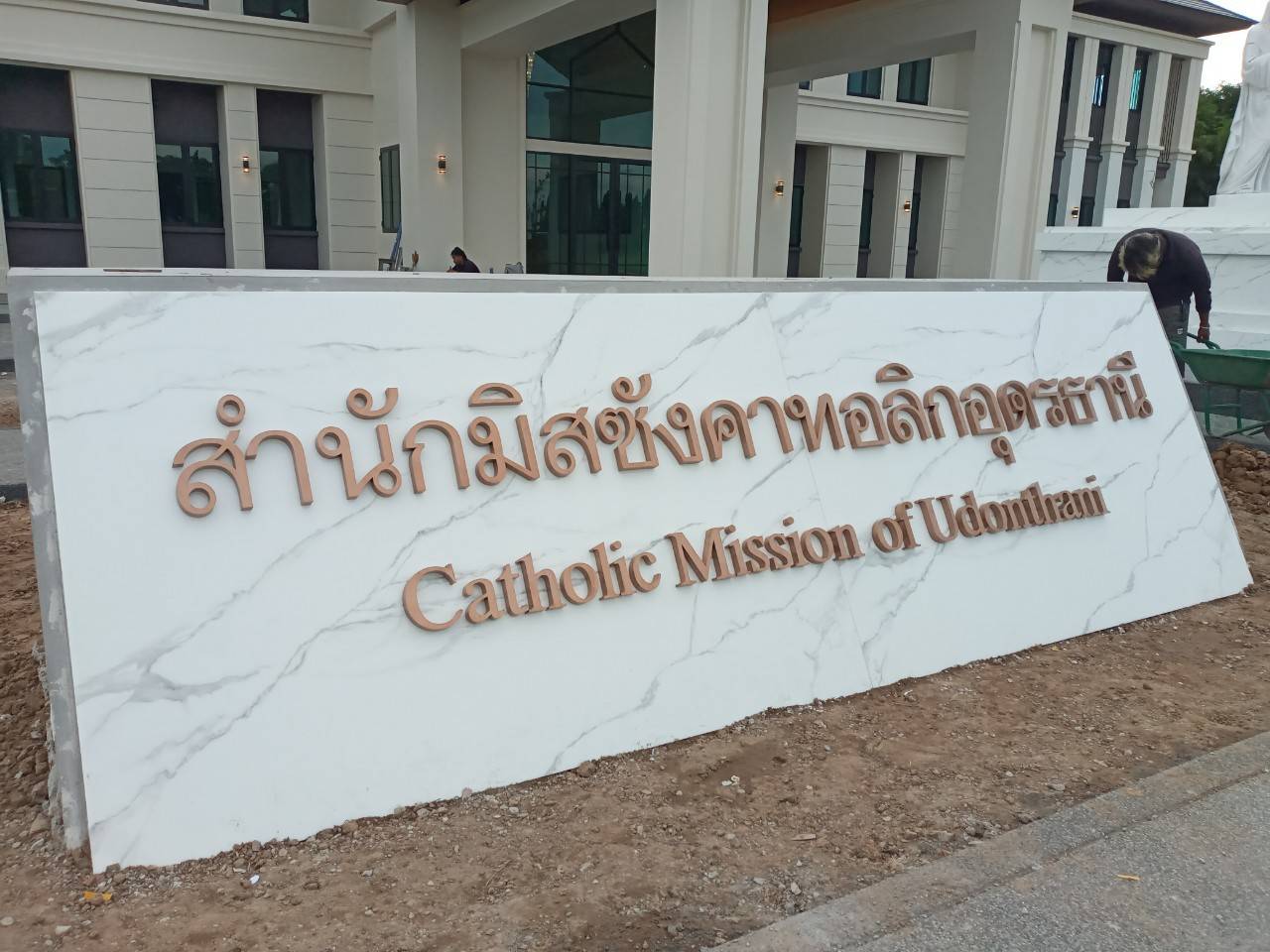 งานผลิตติดตั้ง ป้ายอักษรสแตนเลส อักษรโลหะ