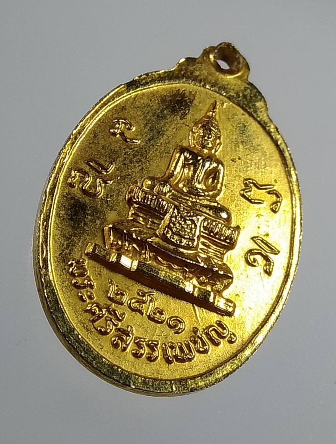 A1926 พระธรรมปัญญาบดี หลังพระศรีสรรเพชร วัดมหาธาตุยุวราชรังสฤษฎ์ กรุงเทพฯ ปี2521