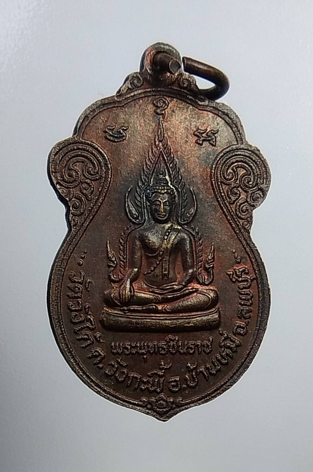 A846 หลวงพ่อสว่าง วัดวังใต้ จ.ลพบุรี