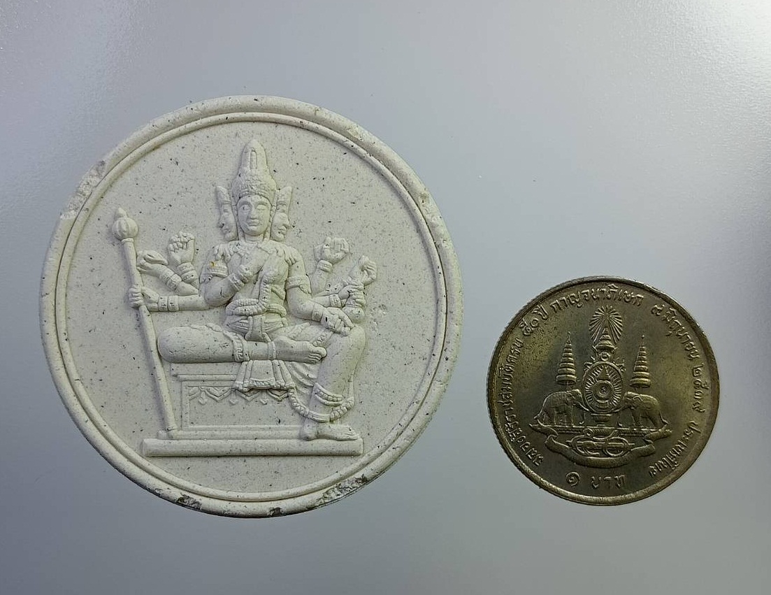 ผ2758 พระพรหม หลวงพ่อชำนาญ วัดบางกุฎีทอง จ.ปทุมธานี ปี2566