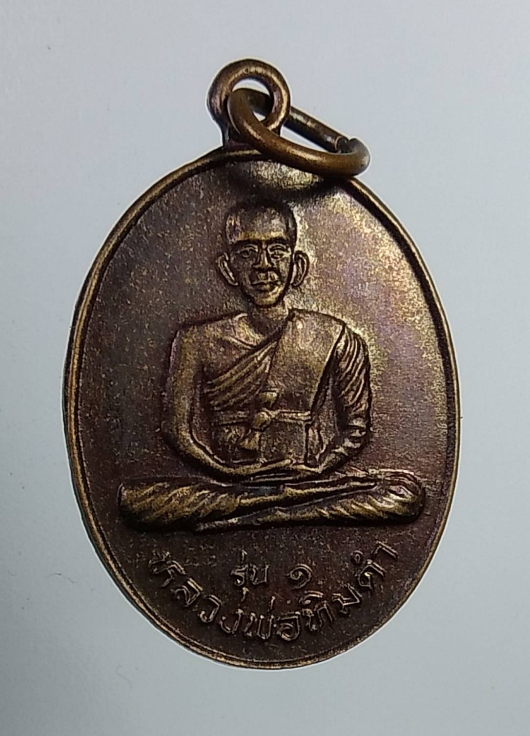 A1088 หลวงพ่อทิมดำ หลวงพ่อทิมขาว วัดหนองเต่า จ.อุทัยธานี