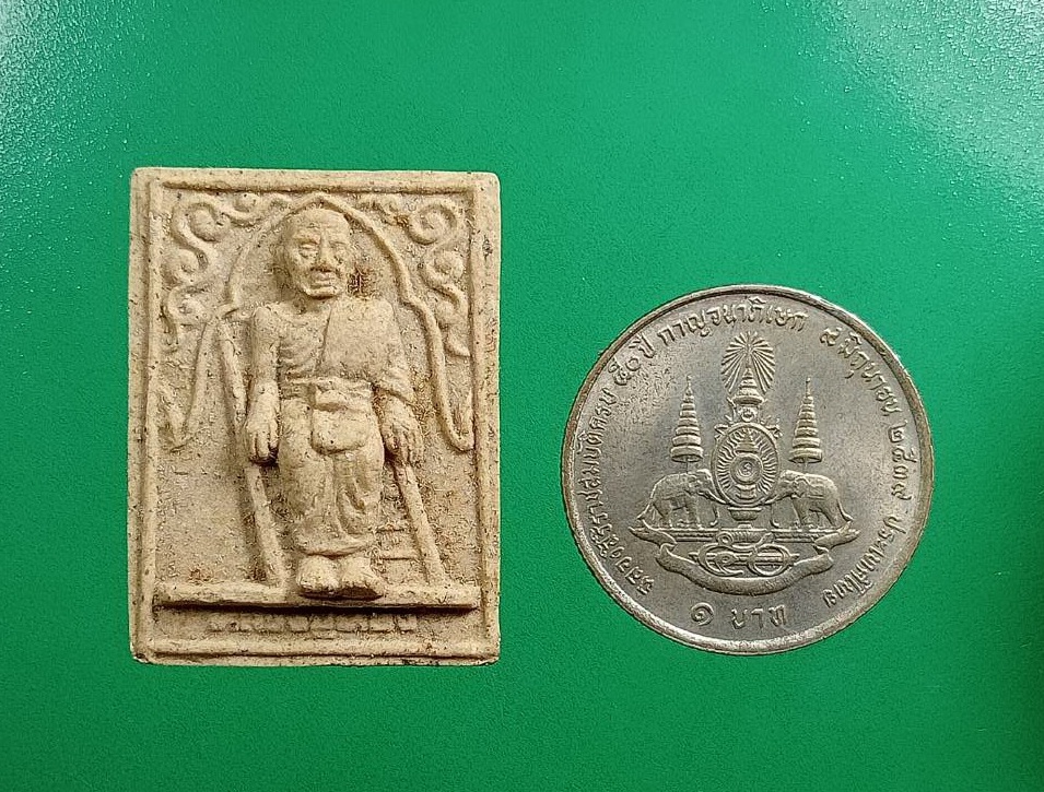 ผ2901 พระผง หลวงปู่ทอง วัดราชโยธา กรุงเทพฯ ปี2546