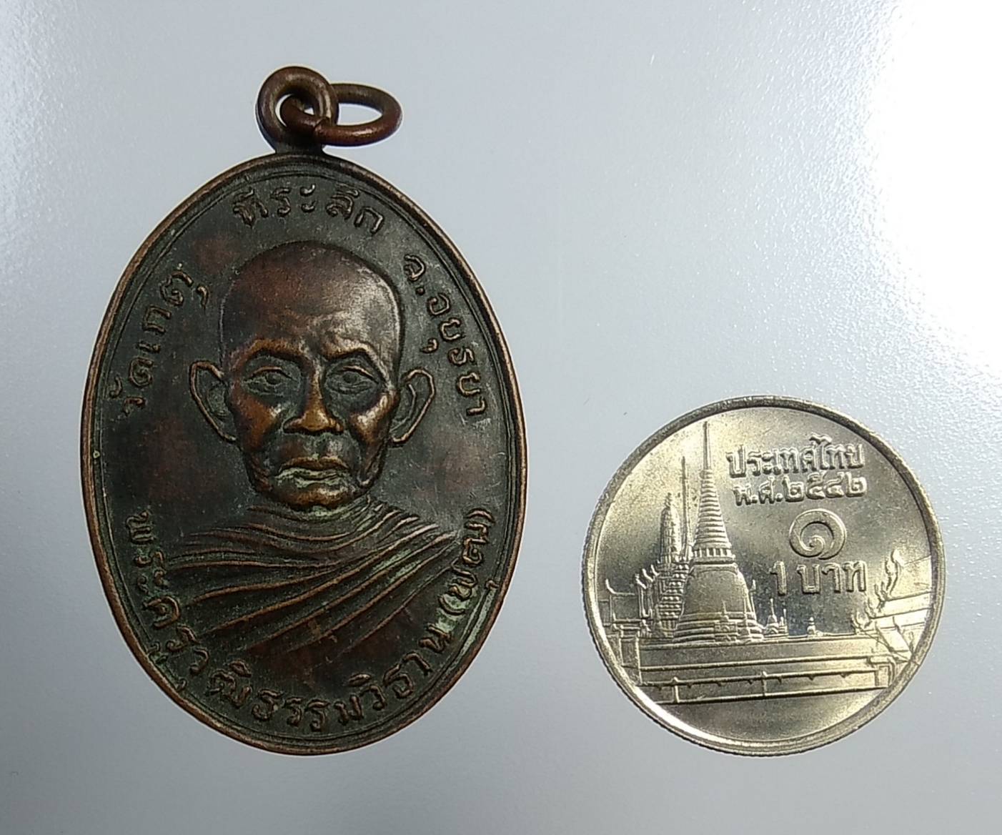 A1079 พระครูวุฒิธรรมวิธาน หลวงพ่อพุฒ วัดเกตุ จ.อยุธยา