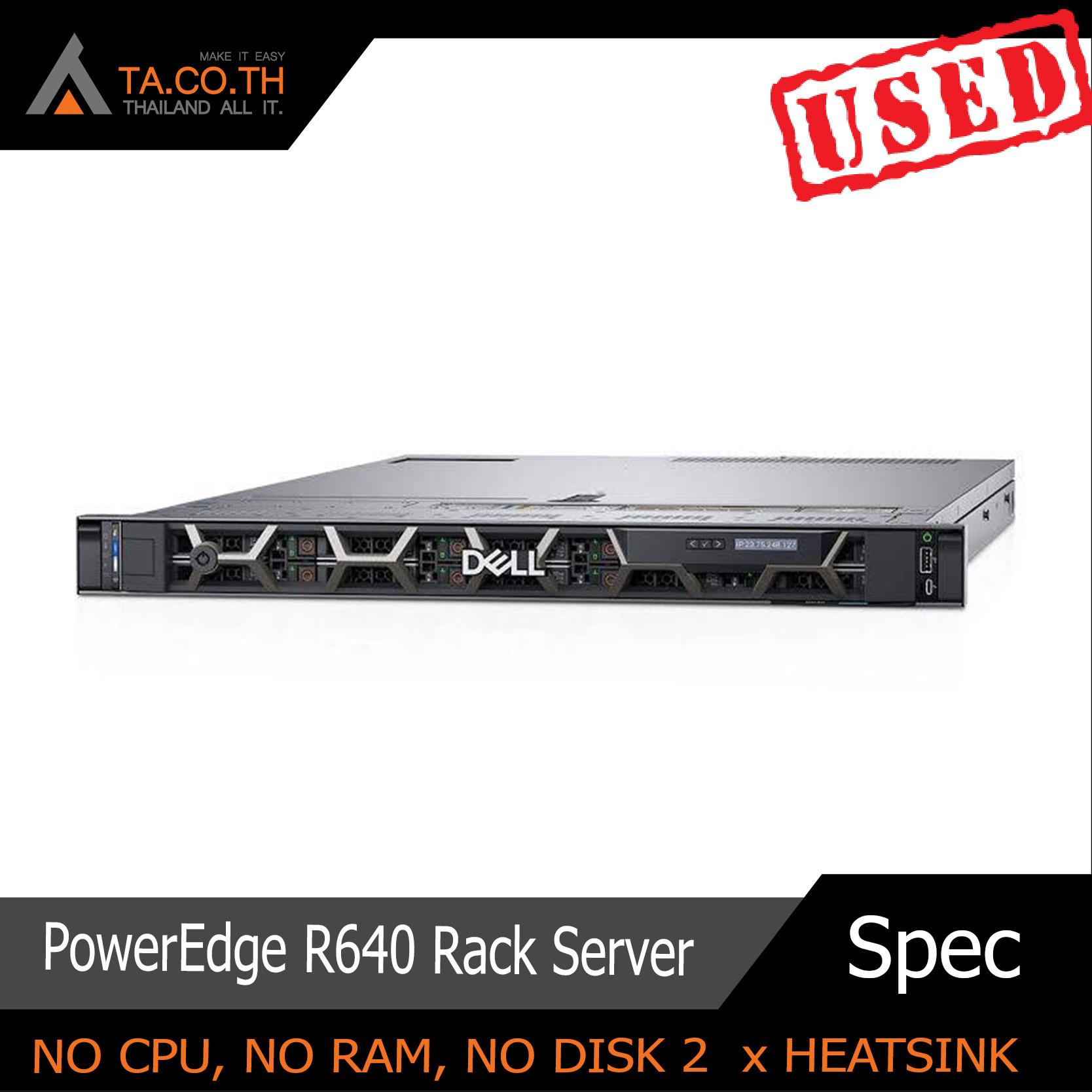 PowerEdge R640 Rack Server