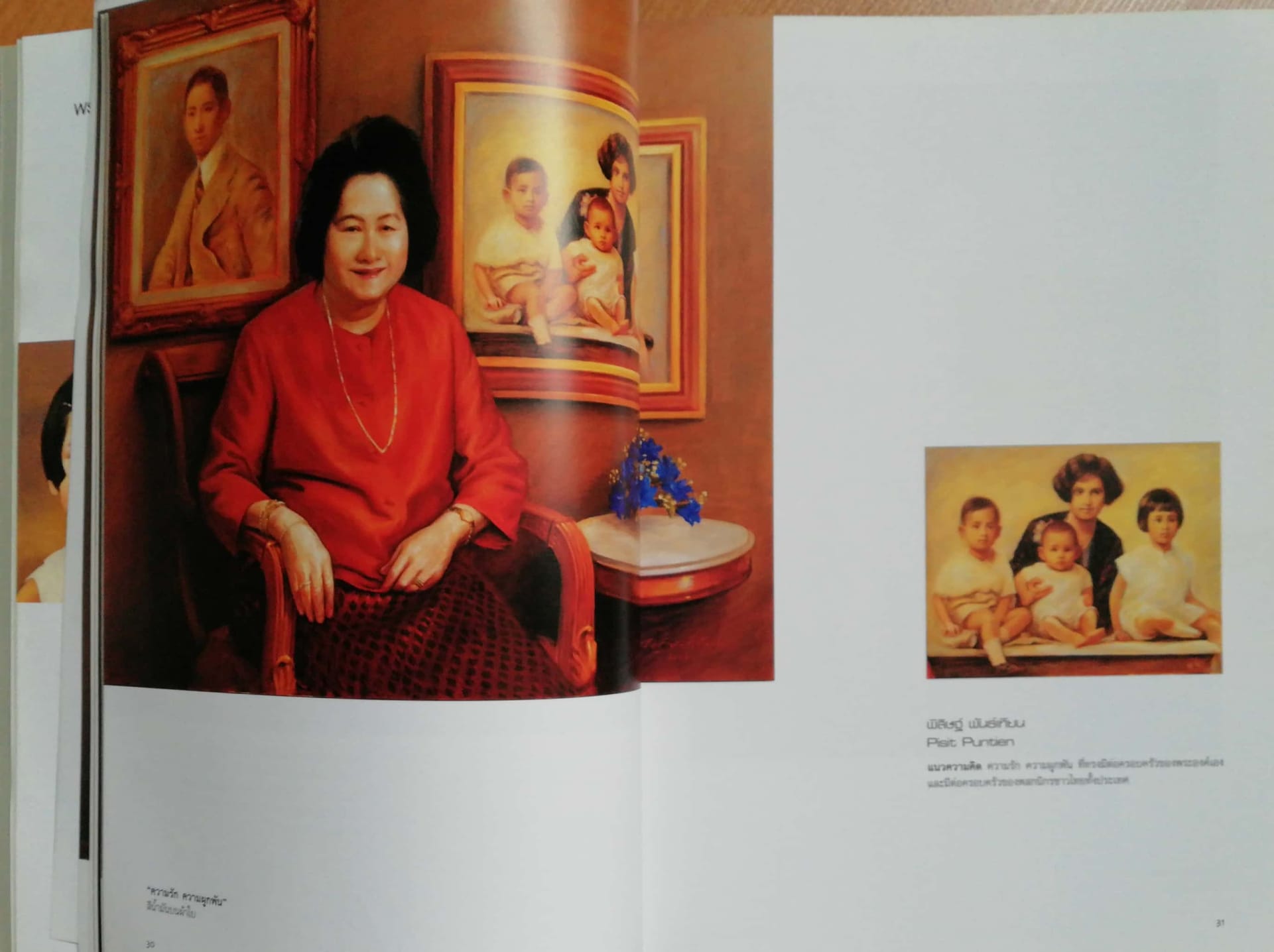 หนังสือ"ศิลปกรรมพระประวัติและพระกรณียกิจในสมเด็จพระพี่นางเธอเจ้าฟ้ากัลยาณิวัฒนา กรมหลวงนราธิวาสราชนครินทร์"รัฐบาลในพระบาทสมเด็จพระปรมินทรมหาภูมิพลอดุลยเดชจัดพิมพ์ทูลเกล้าฯถวาย สนองพระมหากรุณาธิคุณในงานพระราชพิธีพระราชทานเพลิงพระศพ สมเด็จพระเจ้าพ
