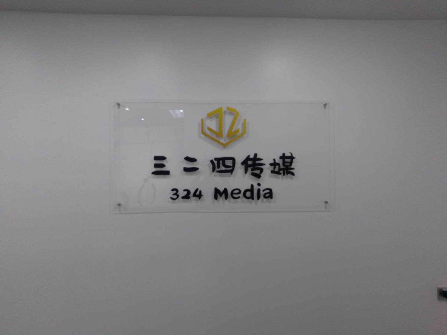 #ป้ายอะคริลิคใสติดสติ๊กเกอร์ไดคัท