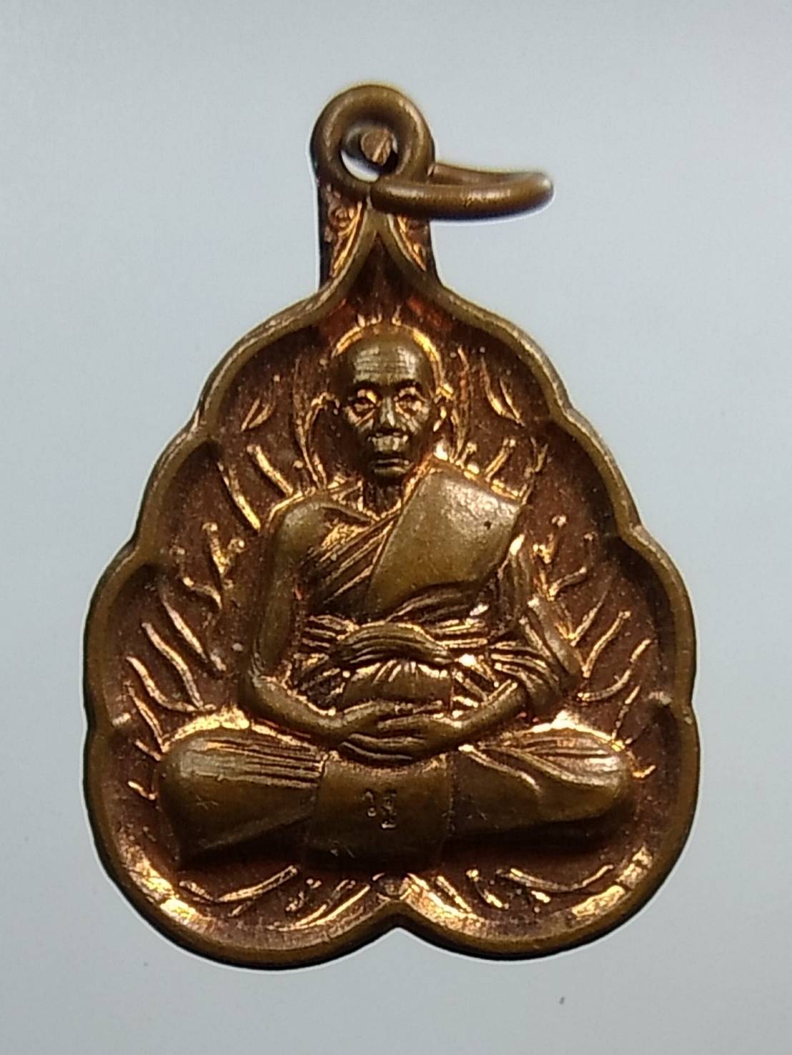 A1334 หลวงพ่อเพี้ยน วัดเกริ่นกฐิน จ.ลพบุรี