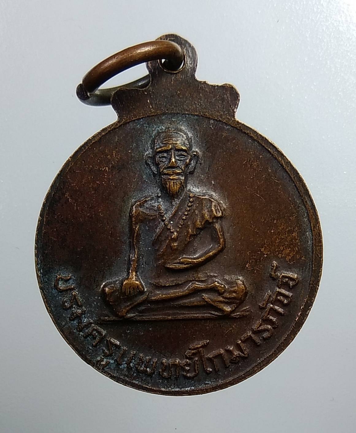 A2041 หลวงพ่อเกาะลอย หลังบรมครูแพทย์โกมารภัจจ์ วัดเกาะลอย จ.ชลบุรี