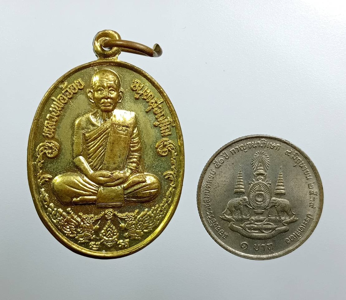 A7864 หลวงพ่อจ้อย วัดศรีอุทุมพร จ.นครสวรรค์ รุ่นสรงน้ำ ปี2540