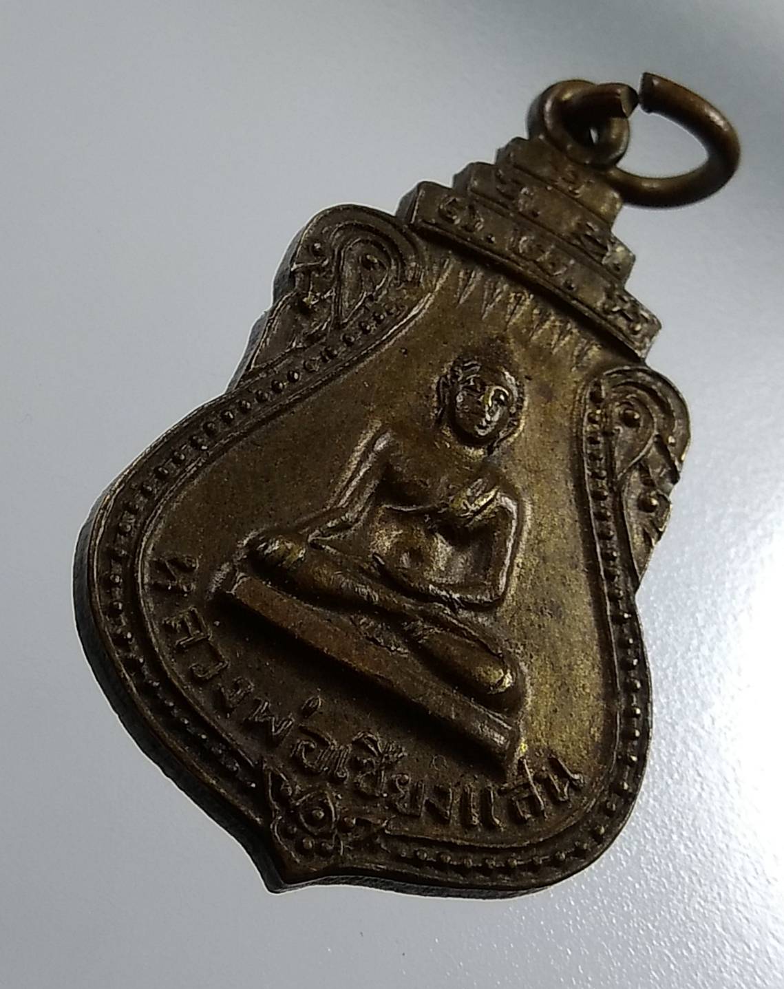 A1682 หลวงพ่อเชียงแสน วัดอัมพวันคีรี จ.นครสวรรค์