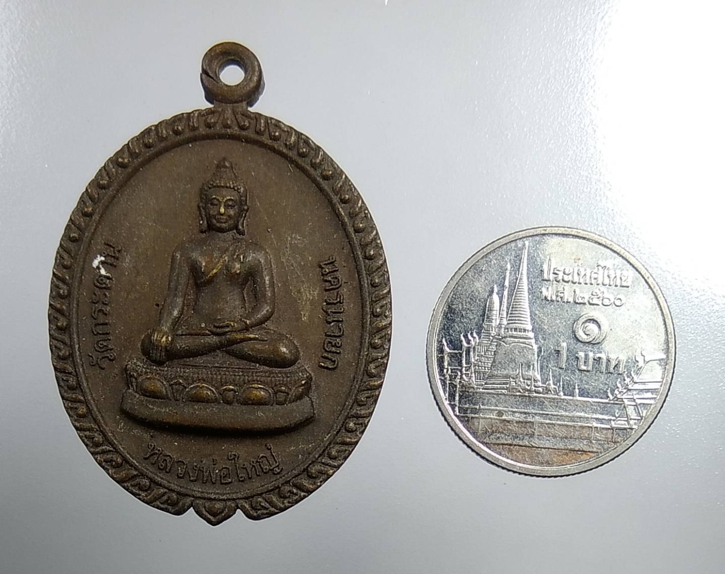 A1509 หลวงพ่อใหญ่ หลังหลวงปู่ทวด วัดกระดาน จ.นครนายก