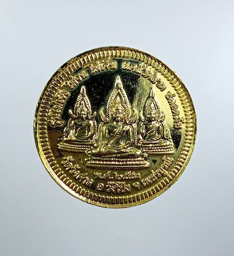 ก884 หลวงพ่อเงิน หลวงพ่อเขียน หลวงพ่อทบ พระพุทธชินราช ออกวัดวังศาล จ.เพชรบูรณ์ ปี2543