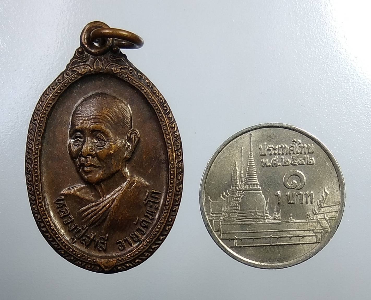 A1972 หลวงปู่สำลี วัดพุทธนิมิต จ.นครพนม ปี2528