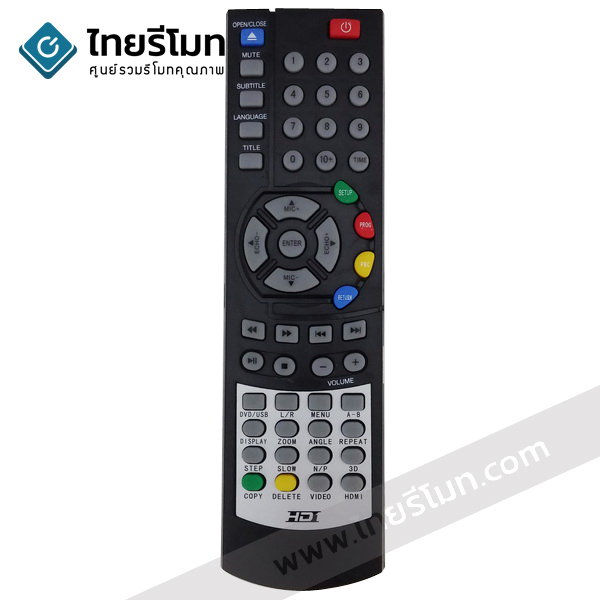 รีโมทดีวีดี Nano รุ่นHD1 *กดดูรายละเอียดปุ่มคำสั่งให้ตรง*