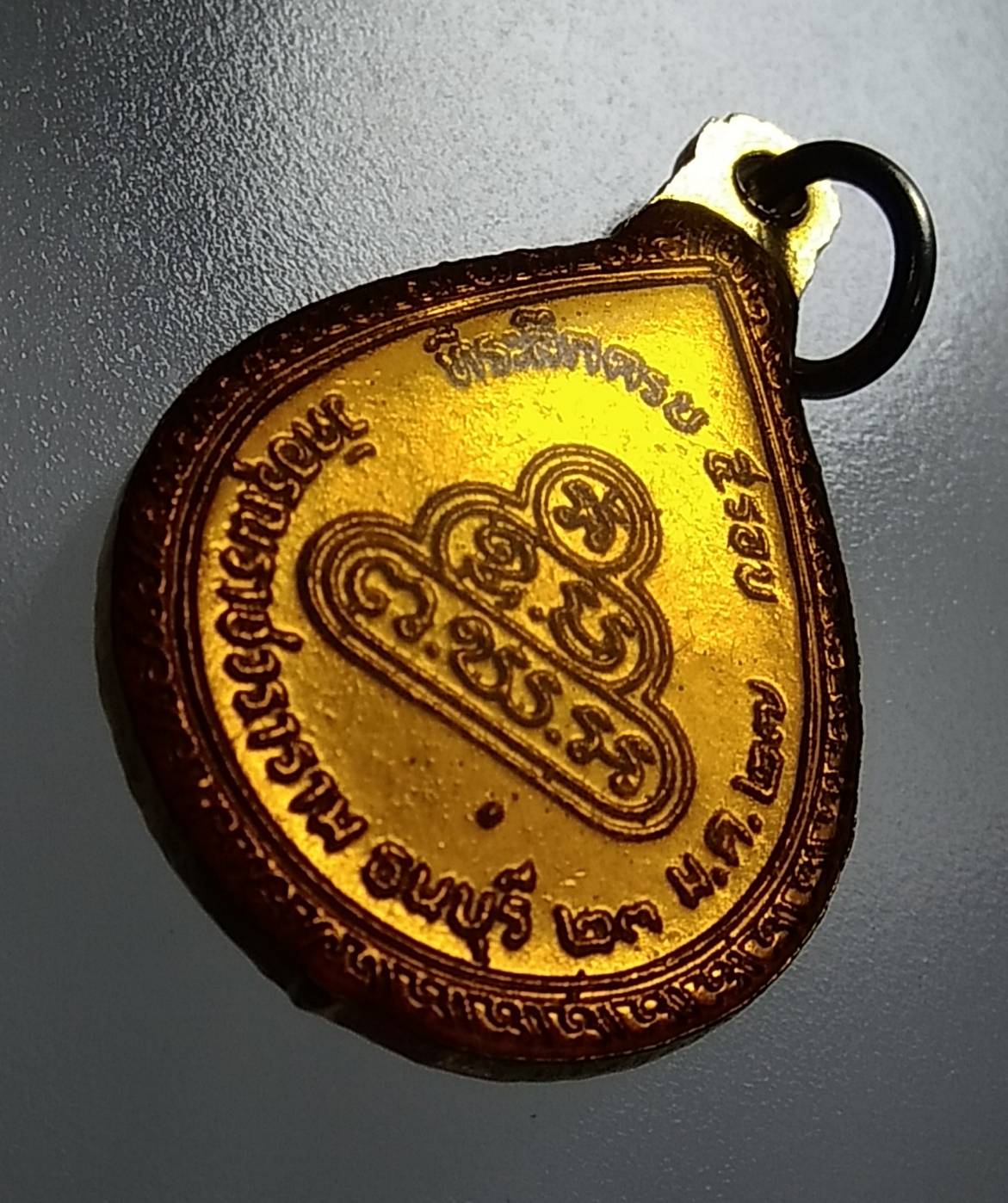 P034 พระครูวิสุทธิปริยัติคุณ วัดอรุณราชวราราม กรุงเทพฯ ปี2527