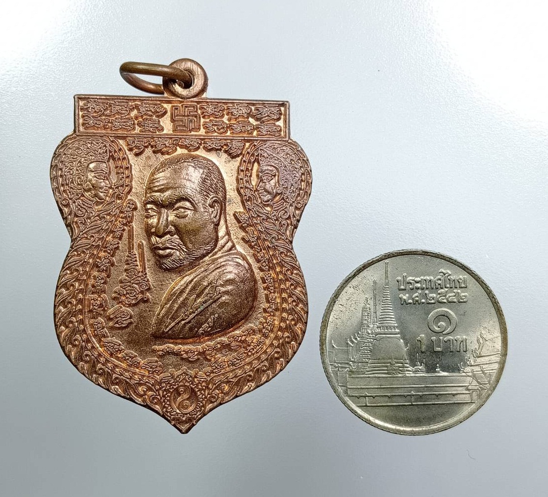 A7694 เหรียญเสมา ครูบากฤษณะ วัดป่ามหวัน จ.นครราชสีมา ที่ระลึกในงานพระราชทานเพลิงศพ คุณแม่แก้ว ตับกลาง ปี2553