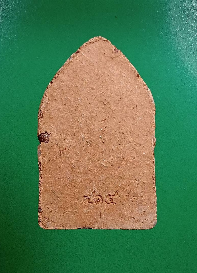 ผ2938 พระขุนแผน พิมพ์ทรงพลเล็ก ยุทธหัตถี414ปี จ.สุพรรณบุรี ปี2549