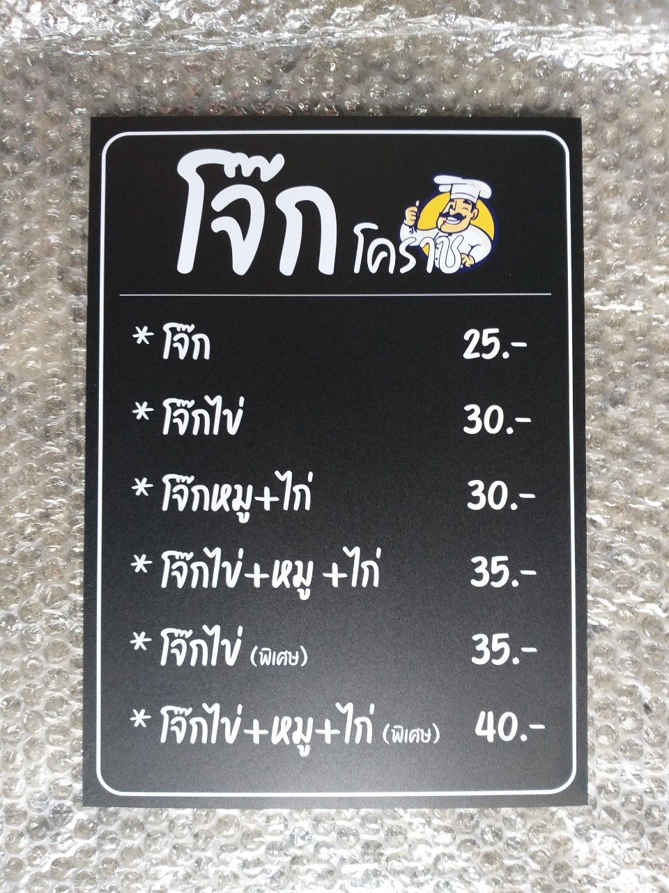 งานป้ายติดสติ๊กเกอร์