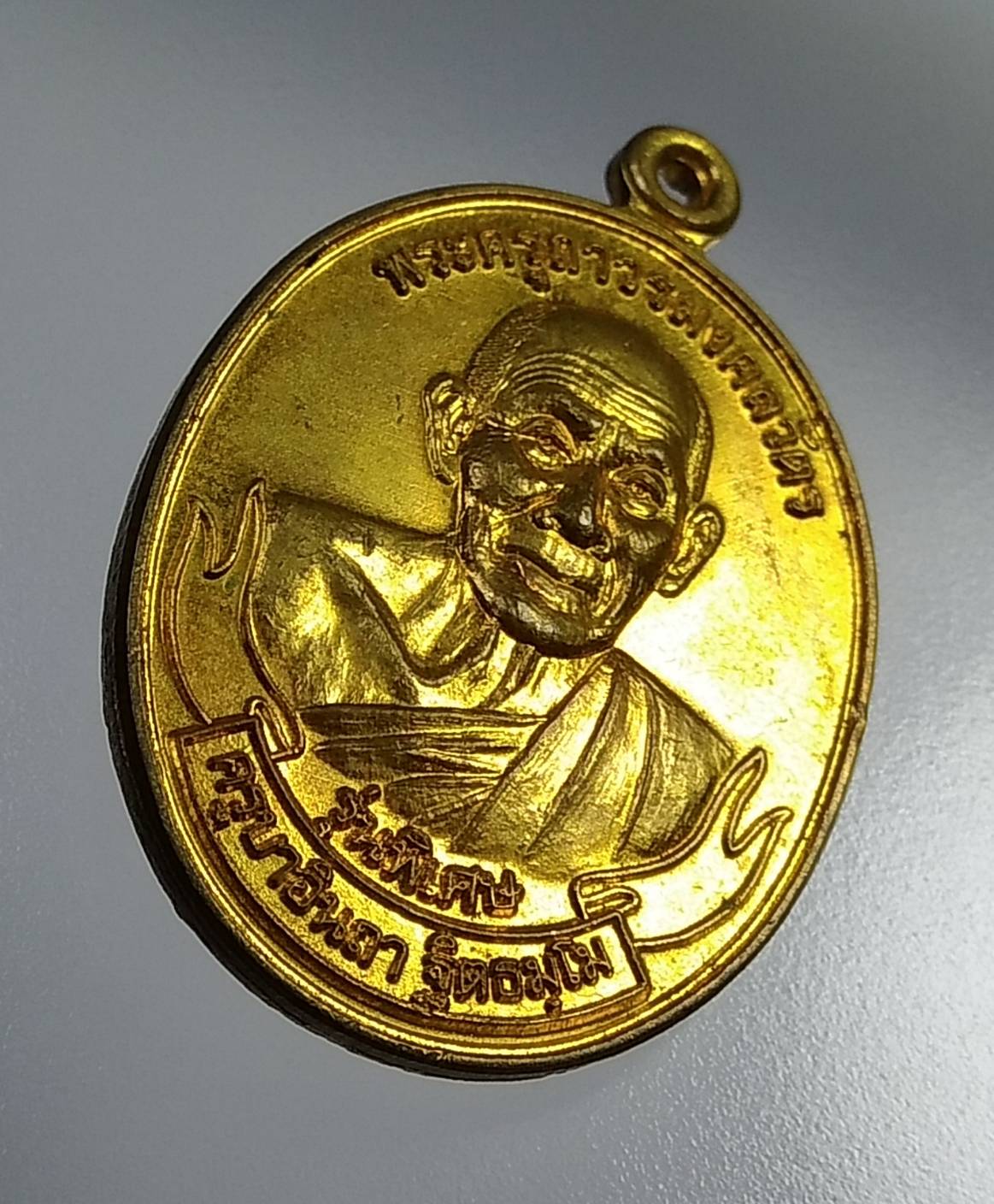 A1149 ครูบาอินถา วัดยั้งเมิน จ.เชียงใหม่ ปี2554