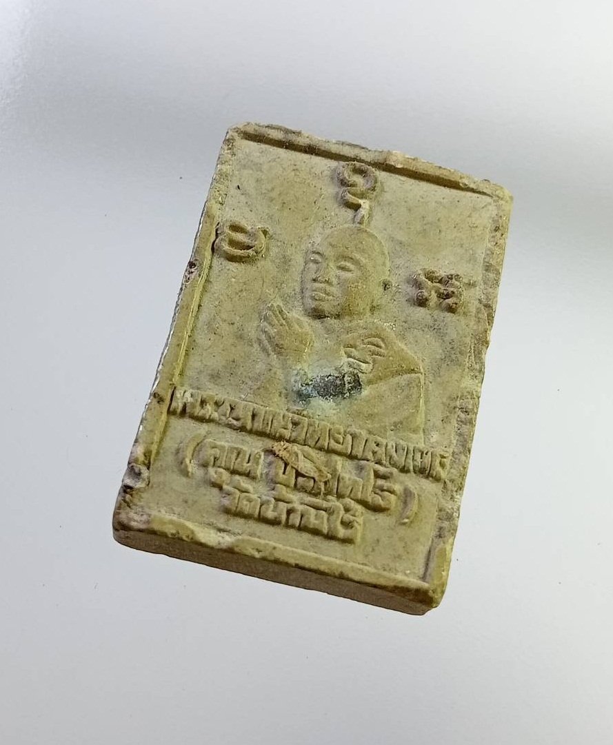 ผ2744 พระแก้วมรกต หลวงพ่อคูณ วัดบ้านไร่ จ.นครราชสีมา ปี2536 รุ่นเสาร์ห้าคูณทวี