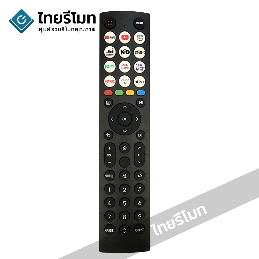 รีโมททีวี Hisense รุ่น ERF2G36H *ปุ่มตรง ใช้งานได้*