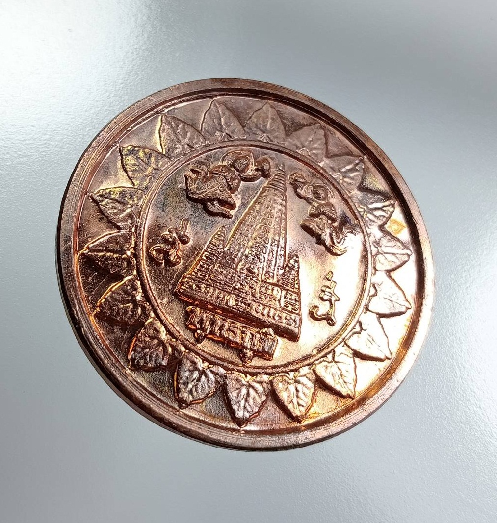 A7682 จตุคามรามเทพ รุ่นพุทธภูมิ วัดพระมหาธาตุวรมหาวิหาร จ.นครศรีธรรมราช ปี2550