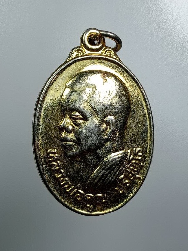 A7677 หลวงพ่อคูณ วัดบ้านไร่ จ.นครราชสีมา ศิษย์ชลประทาน สร้างถวาย ปี2528