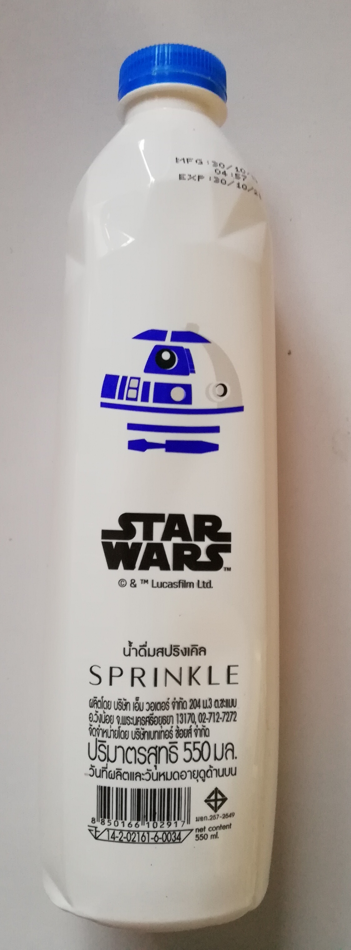 ขวดน้ำดื่ม ขวดเปล่า ของสะสมจากน้ำดื่มสปริงเกิล พิมพ์ลาย สตาร์วอร์ส Star Wars, R2D2 ฝาสึฟ้า