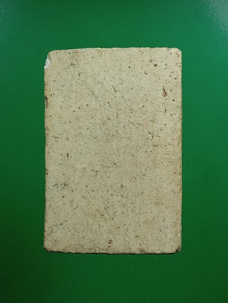 ผ2950 พระผง สมเด็จพุฒาจารย์โต ไม่ทราบที่