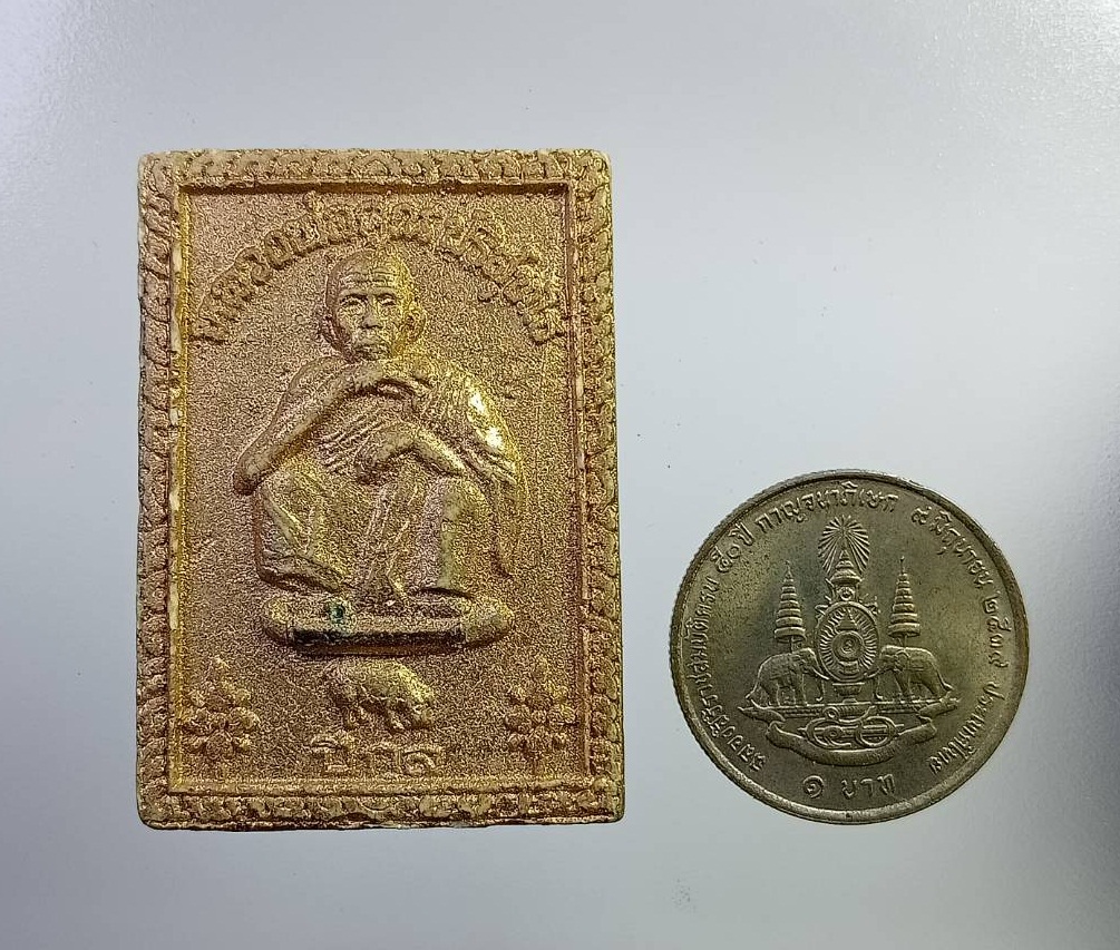 ผ2785 พระผงคูณมหาเศรษฐี 9บารมี ปีกุล หลวงพ่อคูณ วัดบ้านไร่ จ.นครราชสีมา ปี2536