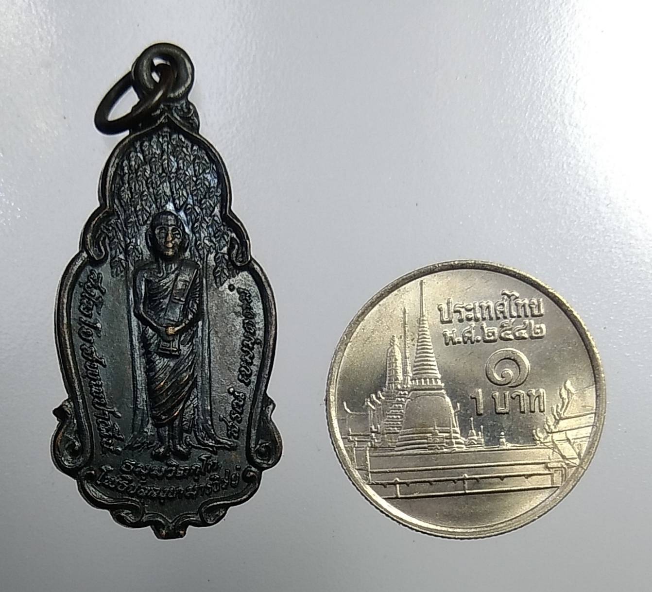 A964 เหรียญเจ้าคุณนรรัตน์ ออกวัดศีลขันธ์ จ.อ่างทอง ปี2521