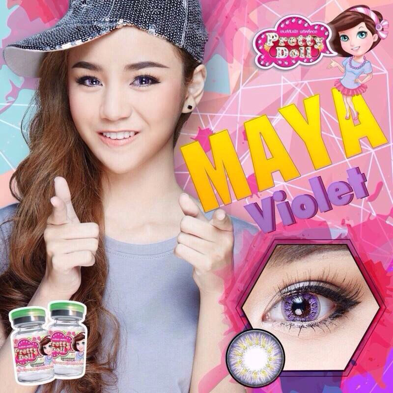Pretty Doll สีม่วง