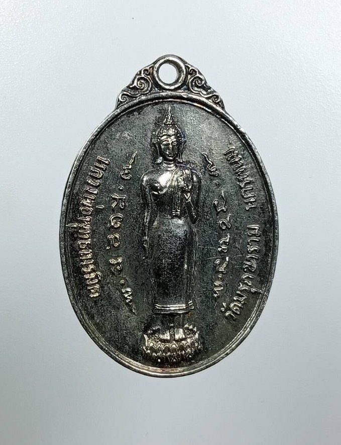A7971 หลวงพ่อพุทธเนรมิต หลังพระธาตุพนม วัดมรุกขาราม จ.นครพนม ปี2519