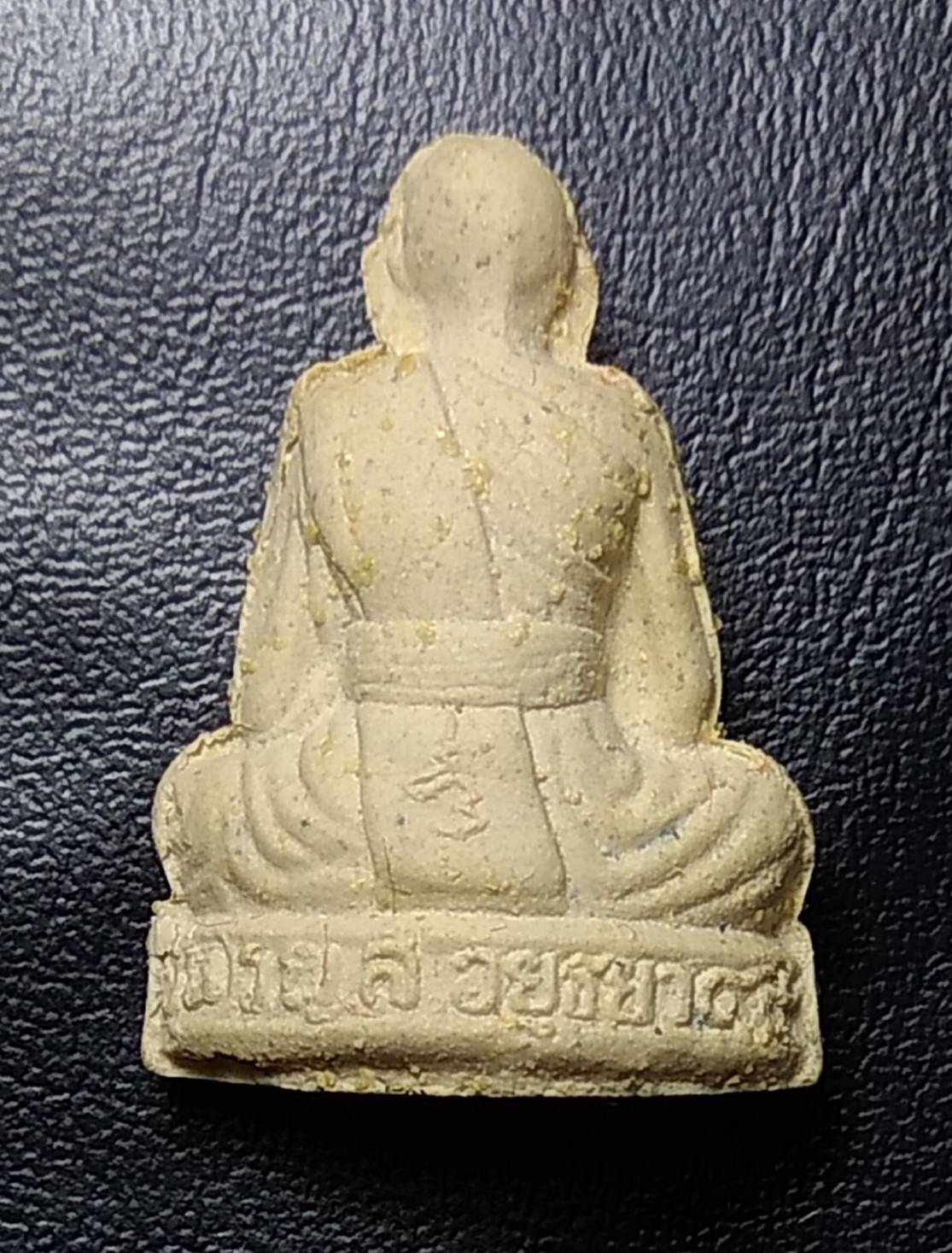 ก059 หลวงปู่ชื้น วัดญาณเสน จ.อยุธยา ปี2545