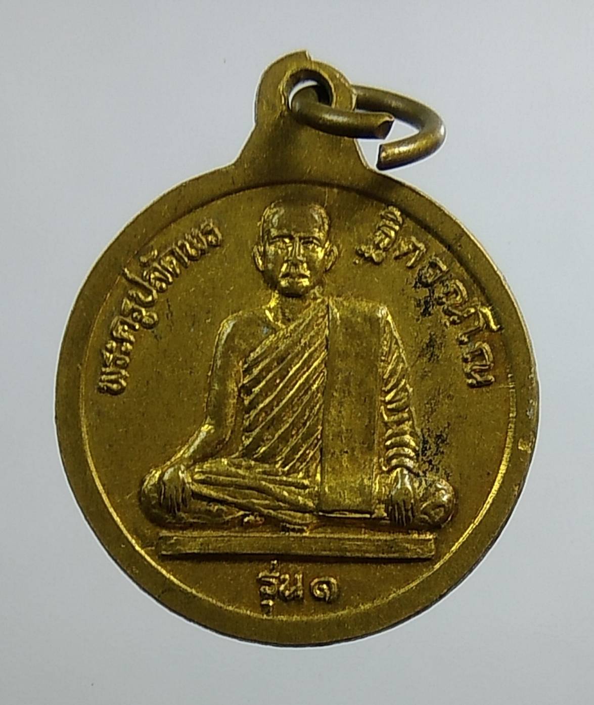 A1388 พระครูสังวรโสภิต พระครูปลัดพร วัดสว่างชัยศรีปอแดง จ.กาฬสินธุ์