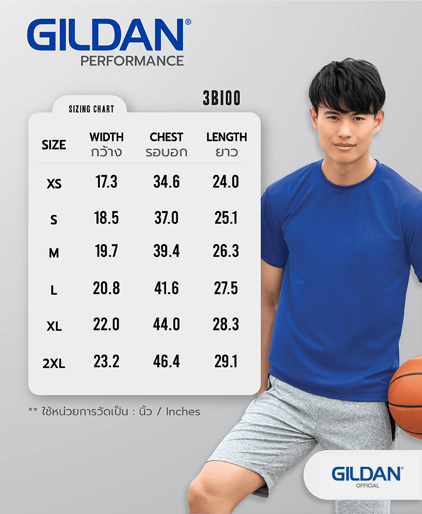 เสื้อยืด GILDAN 3BI00 เสื้อกีฬา ผ้าเมช เปอร์ฟอร์มานซ์