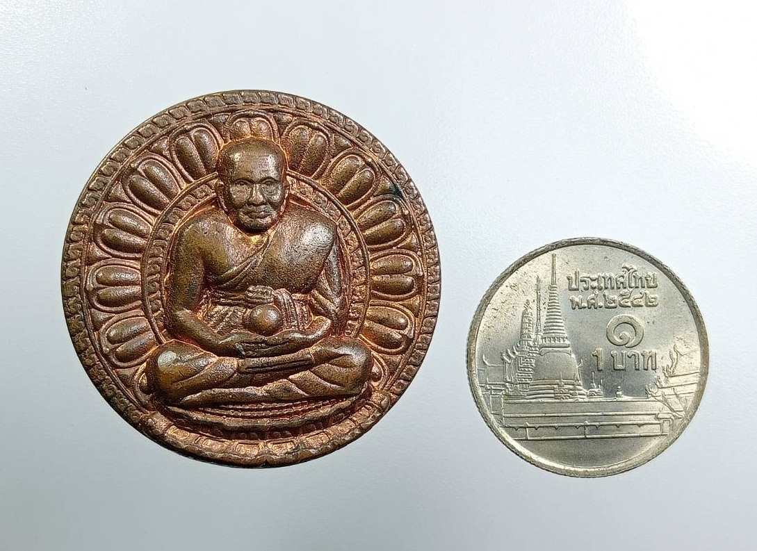 A7681 หลวงปู่ทวด วัดพะโคะ จ.สงขลา หลัง มวก.