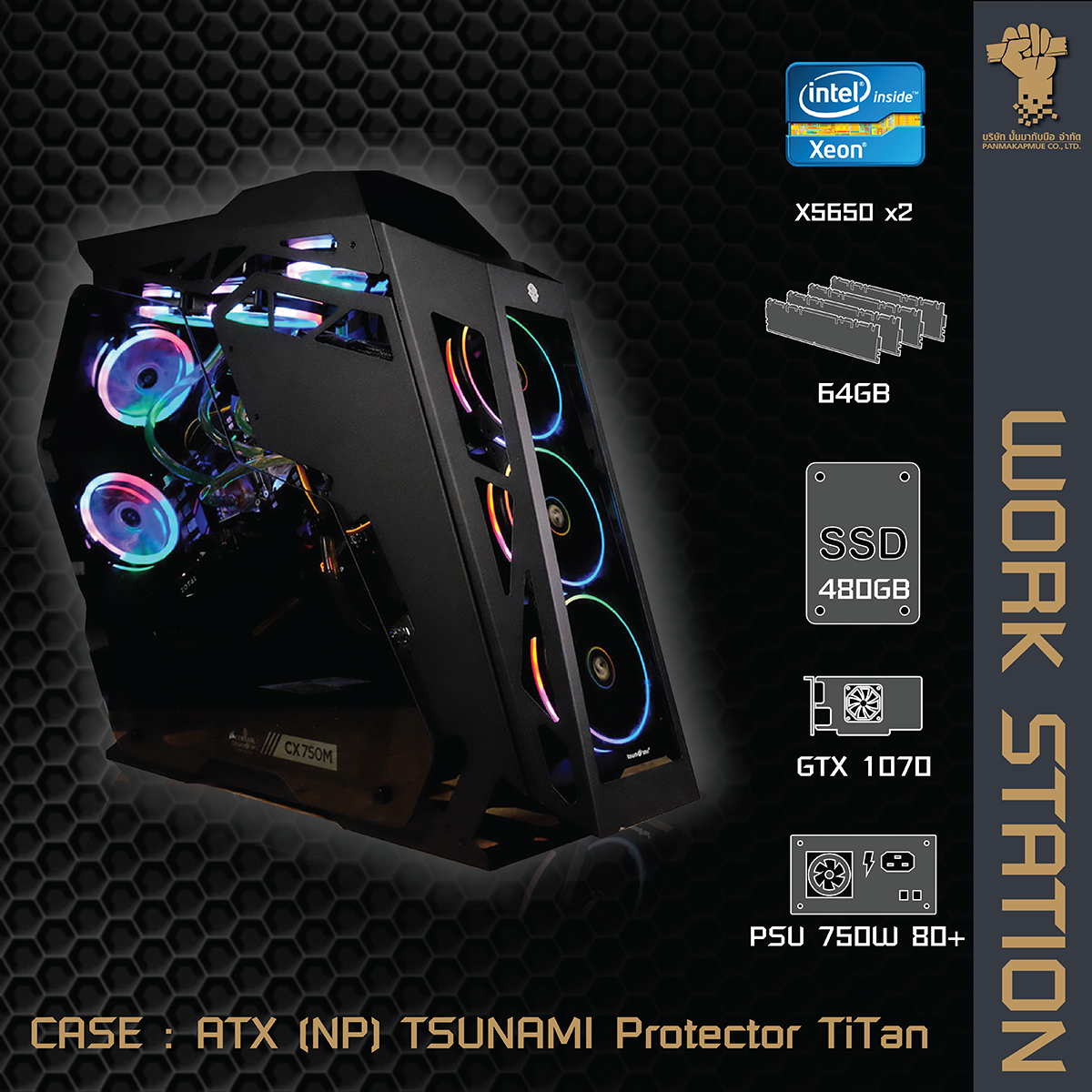 WORK STATION สเปค พิเศษ 2 CPU ราคาดีที่สุด สำหรับคุณ