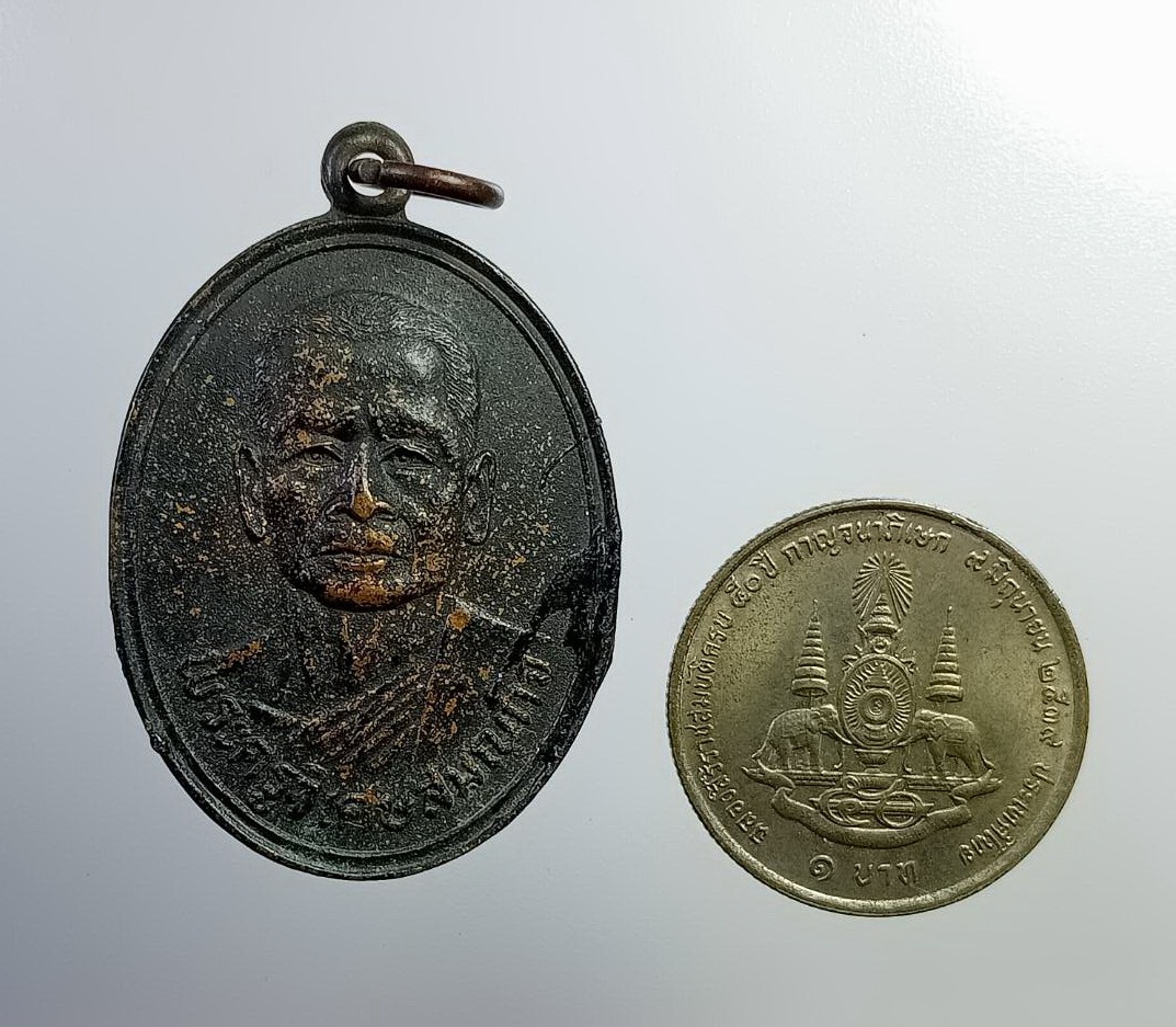 A7269 พระครูวิเศษสมณกิจ วัดโพธิ์เอน อ.วิเศษชัยชาญ จ.อ่างทอง ปี2520