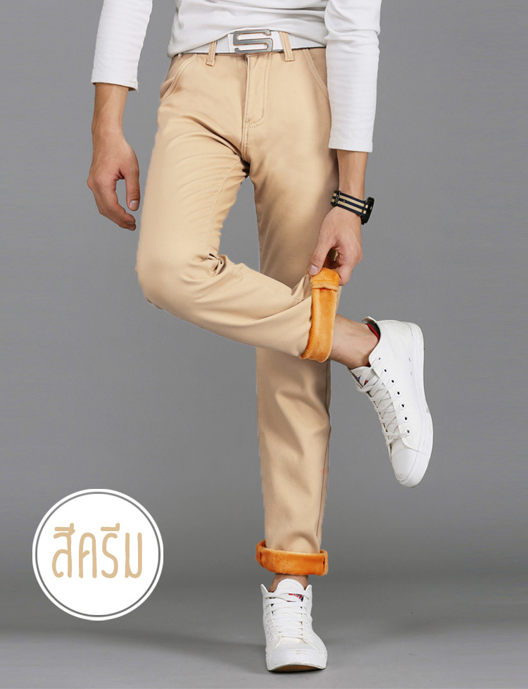 กางเกงชิโน ซับขนนุ่มกันหนาว ทรงขากระบอกเล็ก (10306MM)