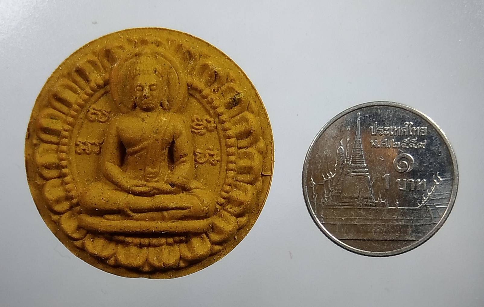 ก097 พระพุทธชัยมงคล รุ่น มหามงคลเศรษฐี วัดหลวงพ่อสดธรรมกายาราม จ.ราชบุรี