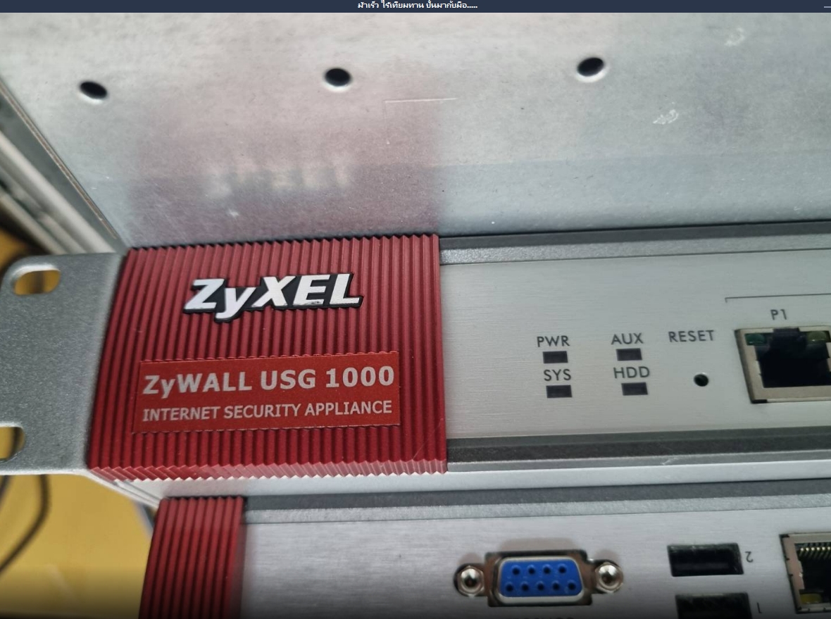 Zyxel ZyWALL-USG-1000