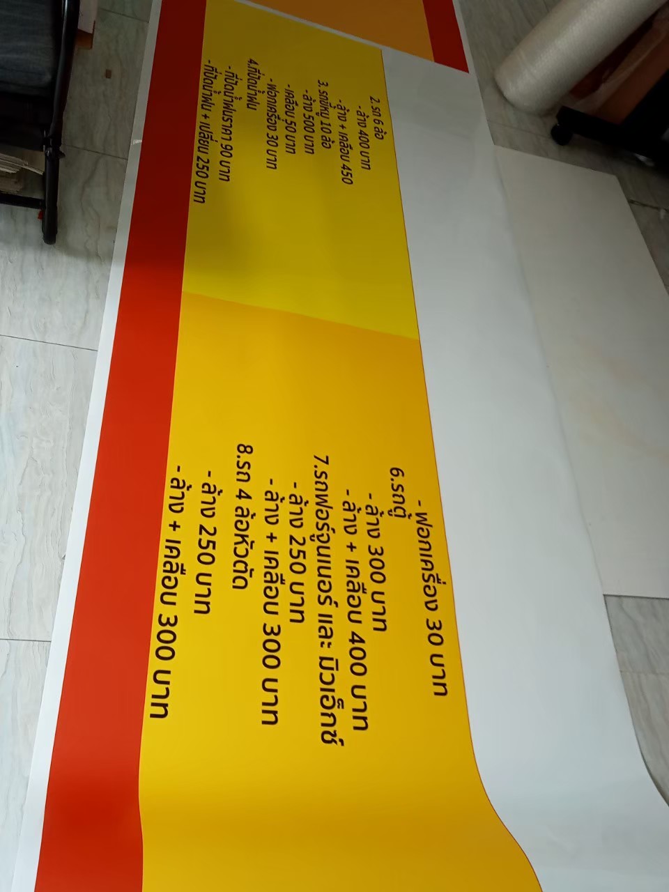 งานสติกเกอร์ไดคัท