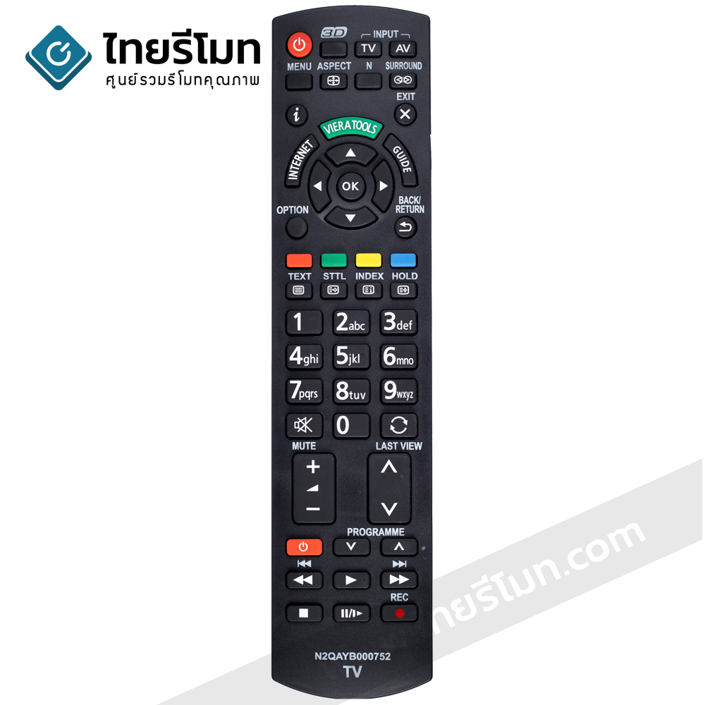 รีโมททีวี Panasonic มีปุ่มInternet ปุ่มViera Tools ปุ่มGuide รองรับ3D รุ่นN2QAYB000752 ดูปุ่มคำสั่งสำคัญให้ตรงกับตัวเดิม