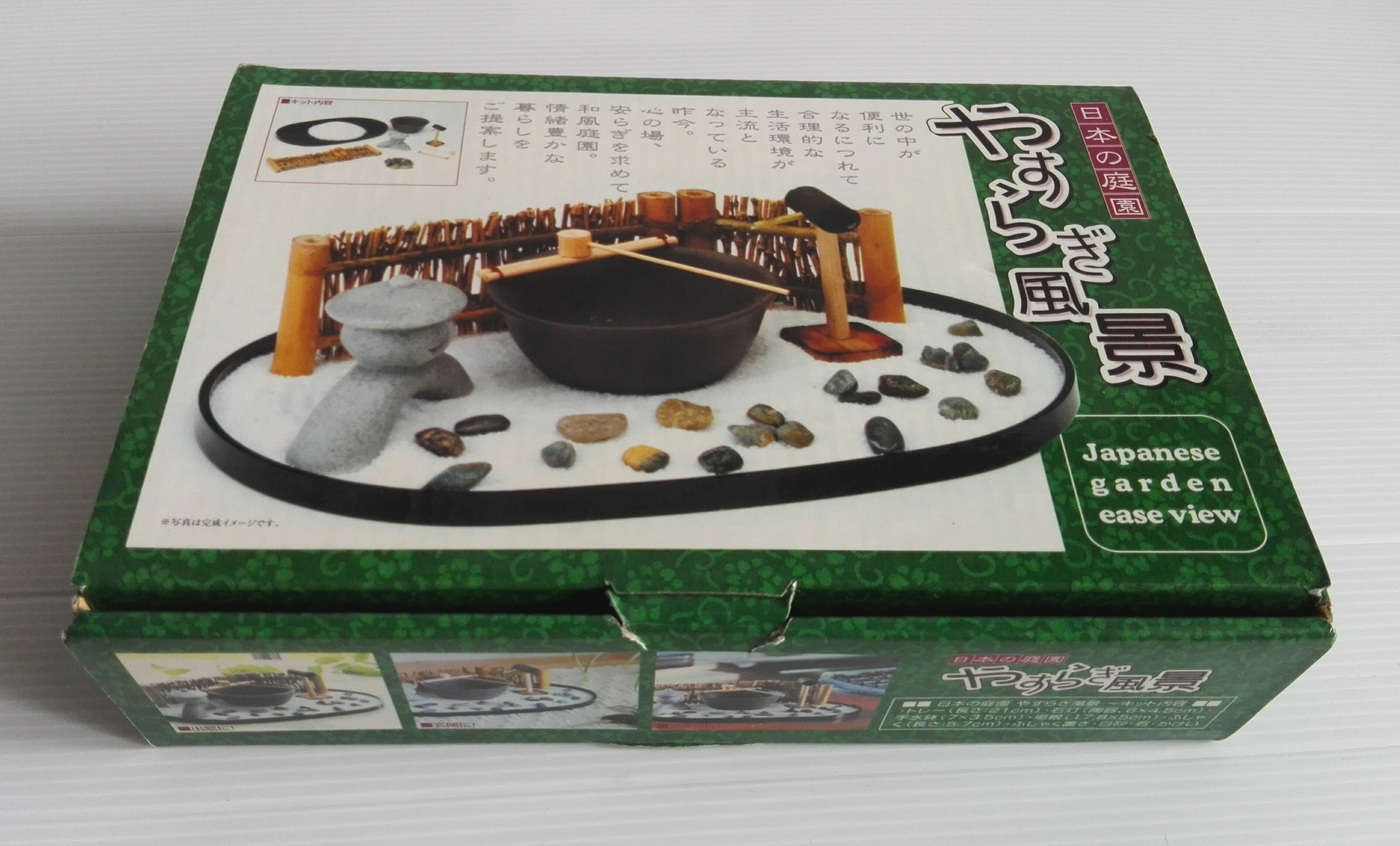 เซ็ทถาดแต่งสวนแบบญี่ปุ่น Japanese Garden Case View ขนาดประมาณ 15*21 cm.