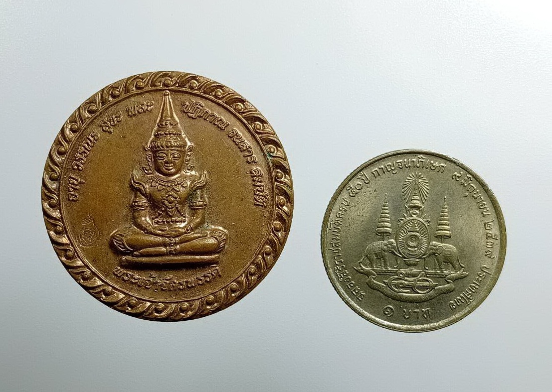 A7486 เหรียญพระเจ้าจักรพรรดิ์ พระภาวนาโกศลเถร (วีระ คณุตฺตโม) วัดปากน้ำ กรุงเทพฯ ที่ระลึกอายุวัฒนมงคล 80 ปี