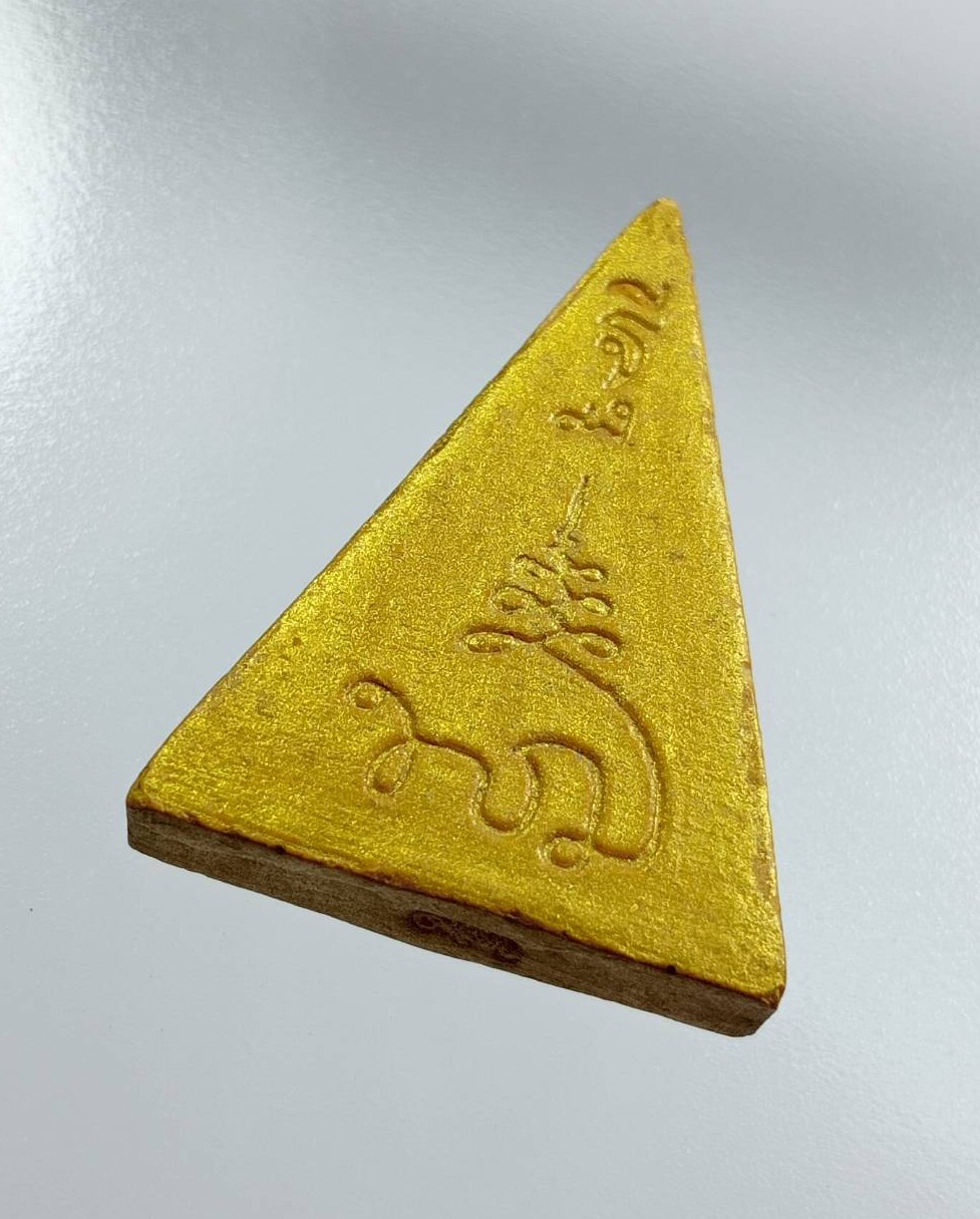 ผ3374 พระนางพญา หลังยันต์/ฐี ไม่ทราบที่