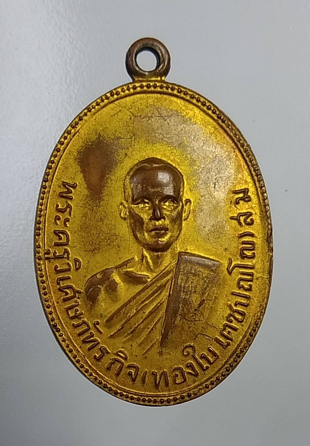 A386 หลวงพ่อทองใบ หลังพระมหานวม วัดโพสพผลเจริญ จ.ปทุมธานี ปี2518 ที่ระลึกผูกพัทธสีมา