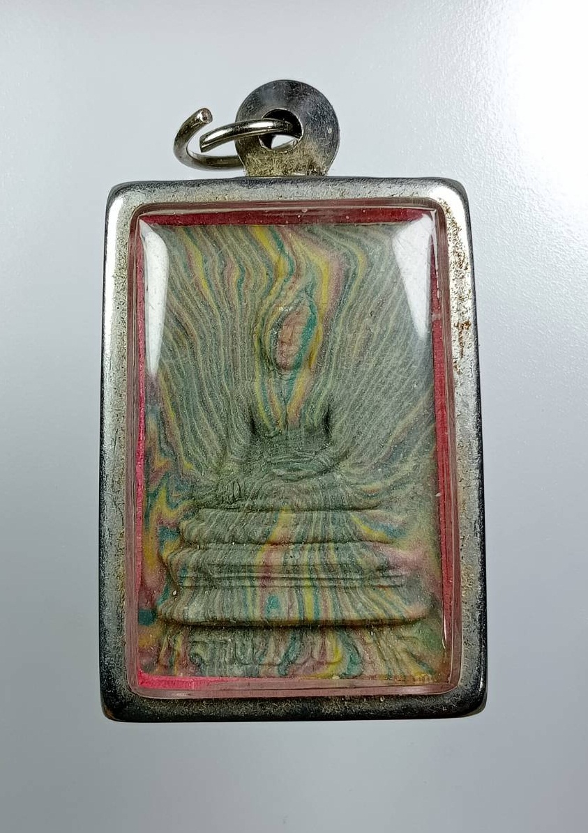 ผ3751 สมเด็จสายรุ้ง หลวงพ่อพระใส วัดโพธิ์ชัย จ.หนองคาย ปี2539